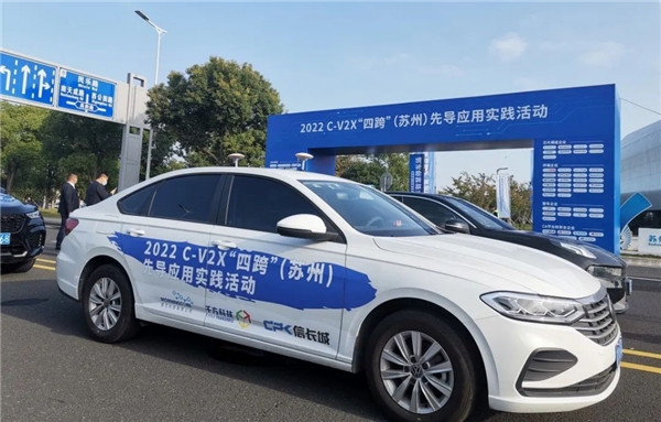 五部委再发文，C-V2X按下落地应用加速键