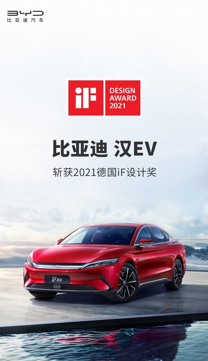 比亚迪获“2023年日本EV年度奖” 成首个获该奖的中国车企