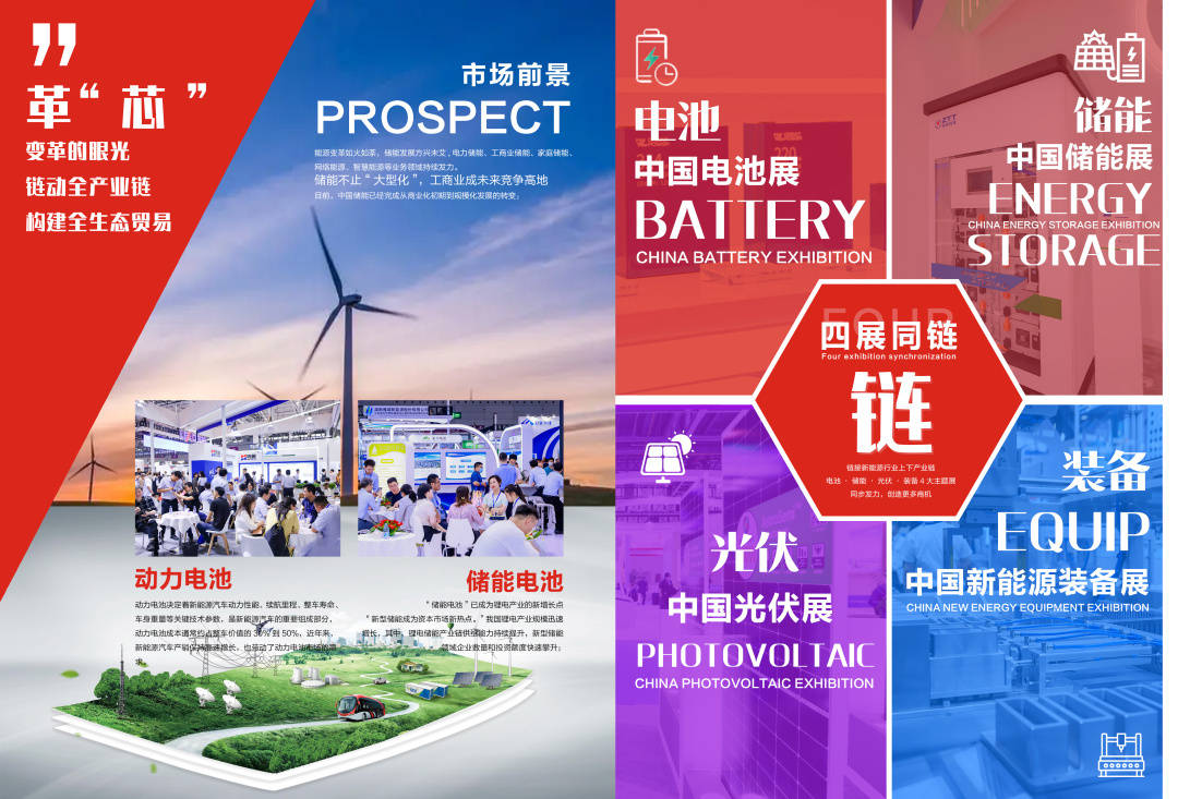 4C竞赛打响？欣旺达开发完成4C磷酸铁锂电池