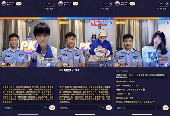 25岁美女UP主一口气提三辆国产车：仰望U8、问界M9、理想MEGA