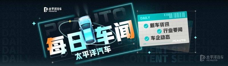 小米汽车SU7部分展车已到店：3月25日开业品鉴 28日试驾