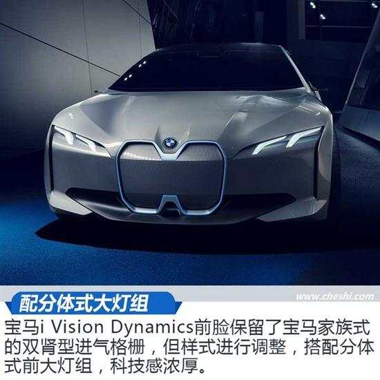 宝马Vision Neue Klasse X概念车预告图