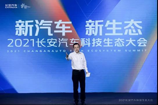 平均月销仅1500辆！长安汽车总裁：新能源车企赚钱太难了