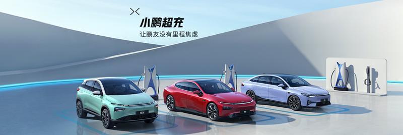 小鹏汽车财报公布：单季营收超130亿 新品牌预告即将登场