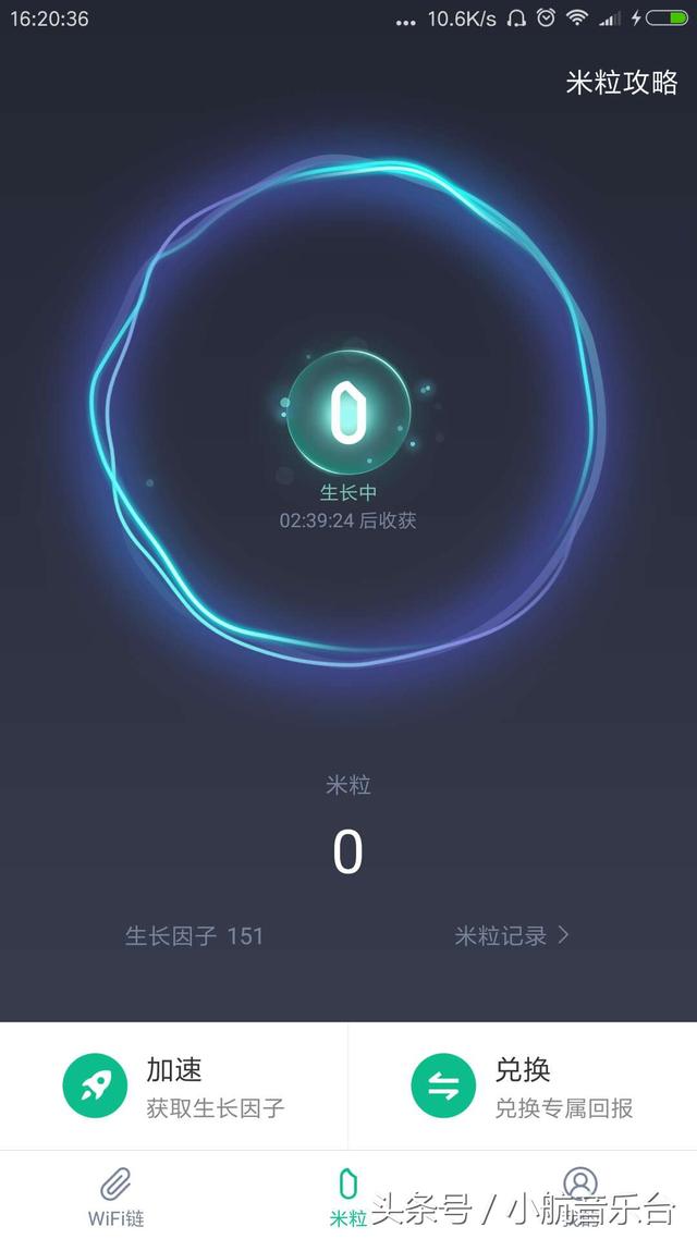 曝小米汽车发放购车F码：共1000个 享优先购买权