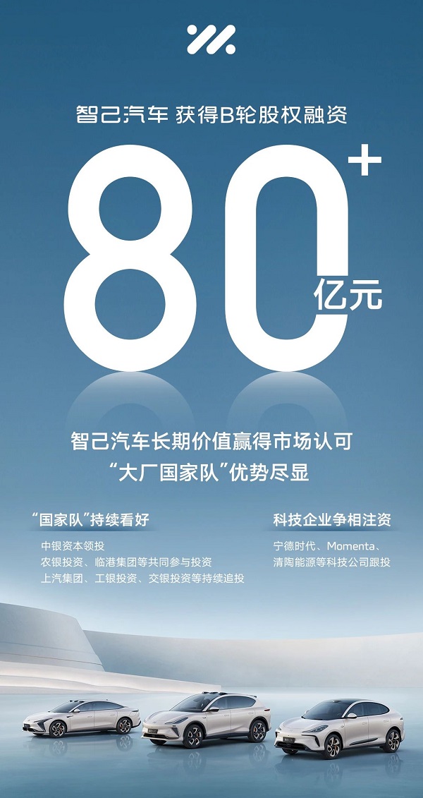Seeds丨深圳珈钠能源完成A轮数亿元融资，加速钠离子电池产业化