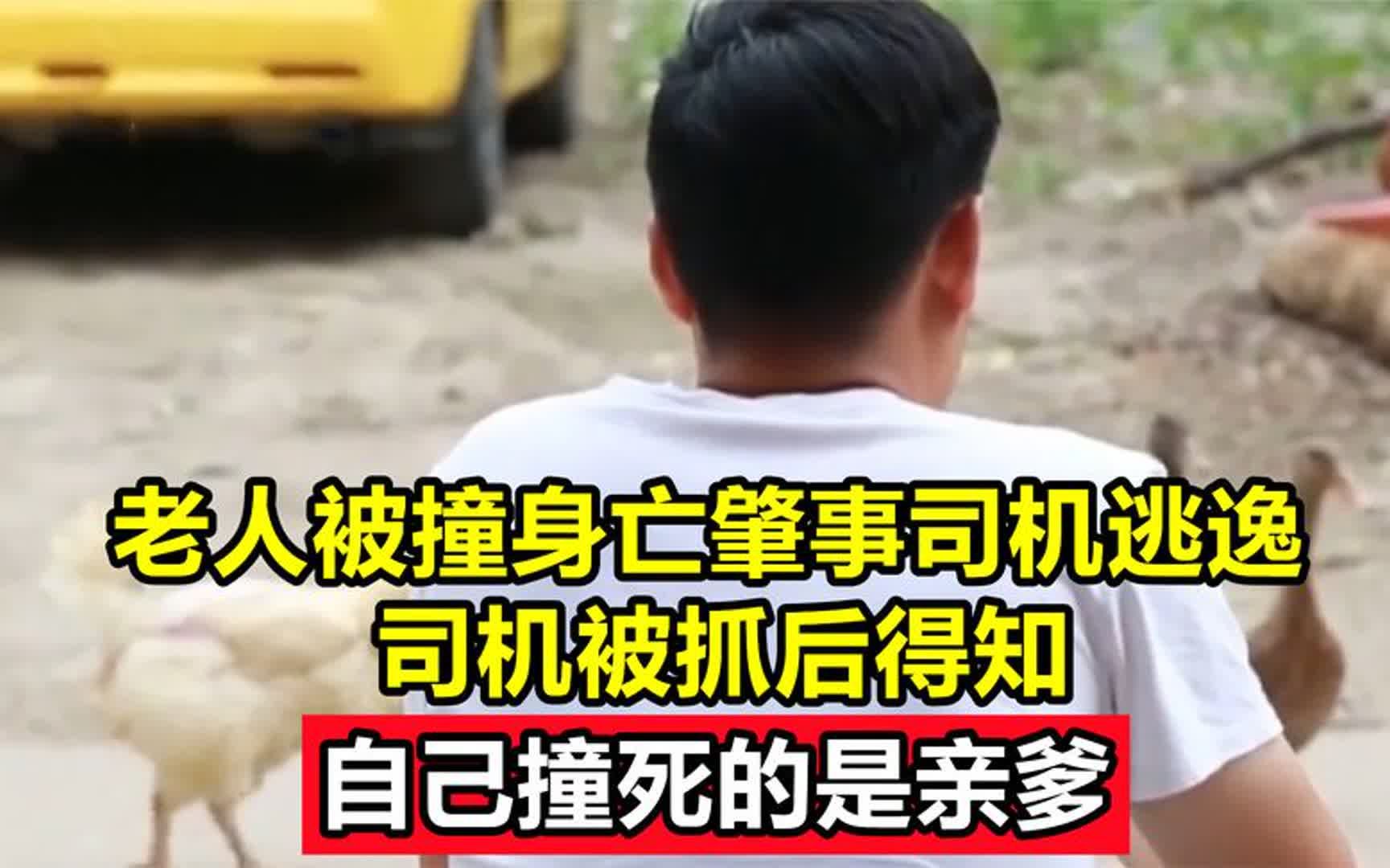 苹果高管一家四口公交站内被撞身亡：肇事司机开奔驰110公里时速逆向撞上