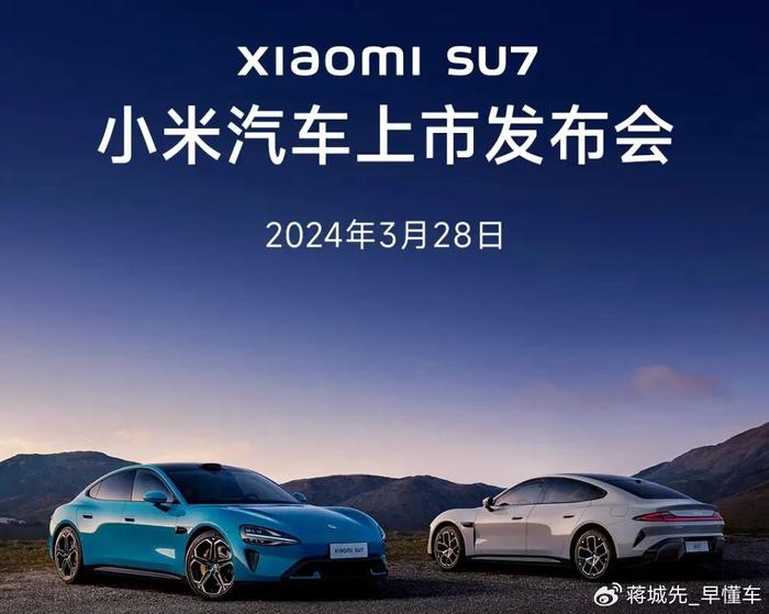 雷军：样车最初200万元/自己测3000公里