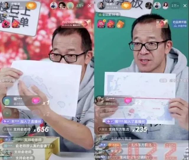 “下一个新东方”？高合开启直播带货