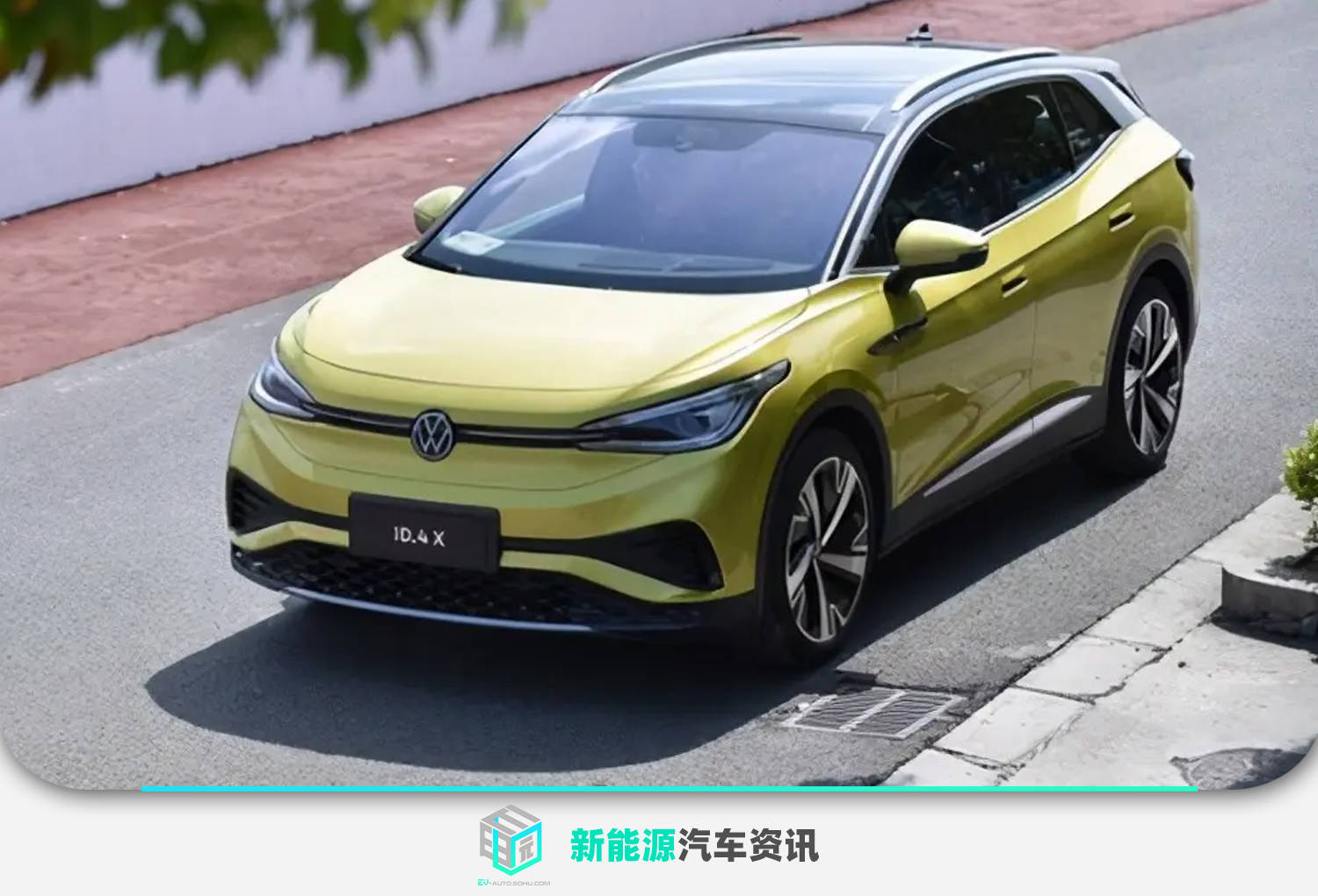 推新能源车 大众R将成为独立高性能品牌