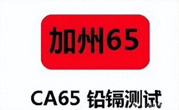 加州与Stellantis达成尾气排放协议
