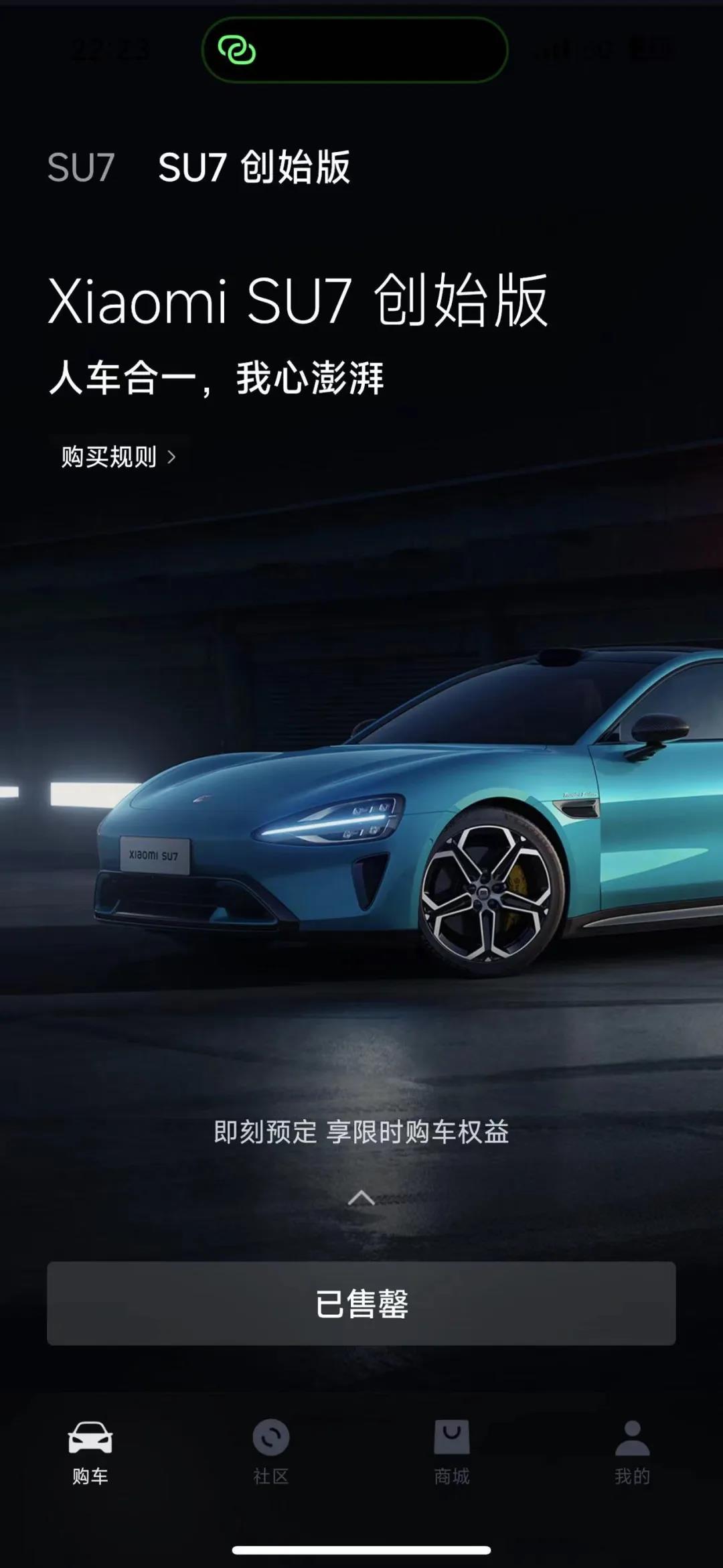 华为加持 问界M9大定数突破6万台
