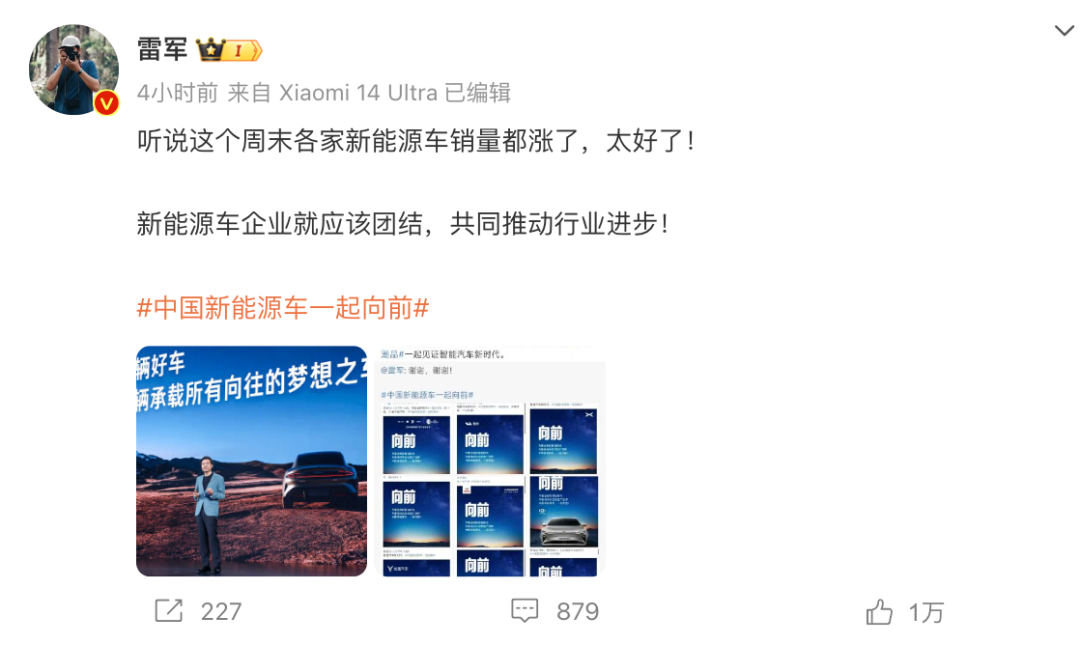 小米SU7创始版第二轮惊喜开售！来自首轮异常订单拦截