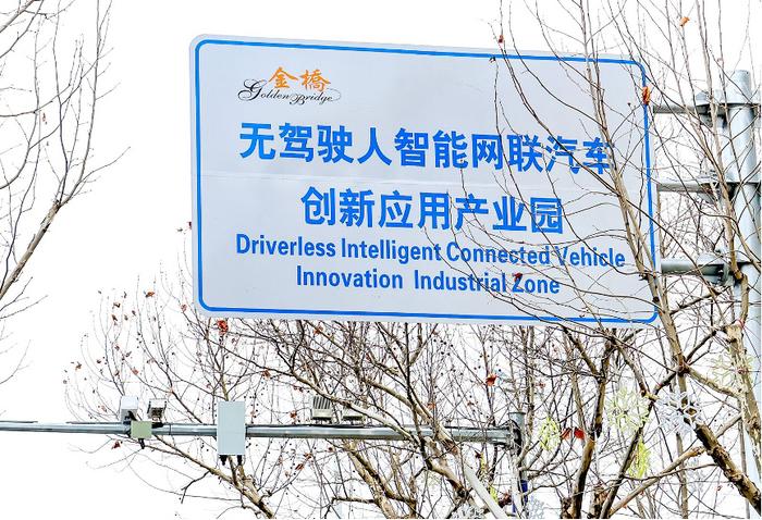 TTS开发创新V2X技术 有望改变驾驶员与红绿灯的互动方式