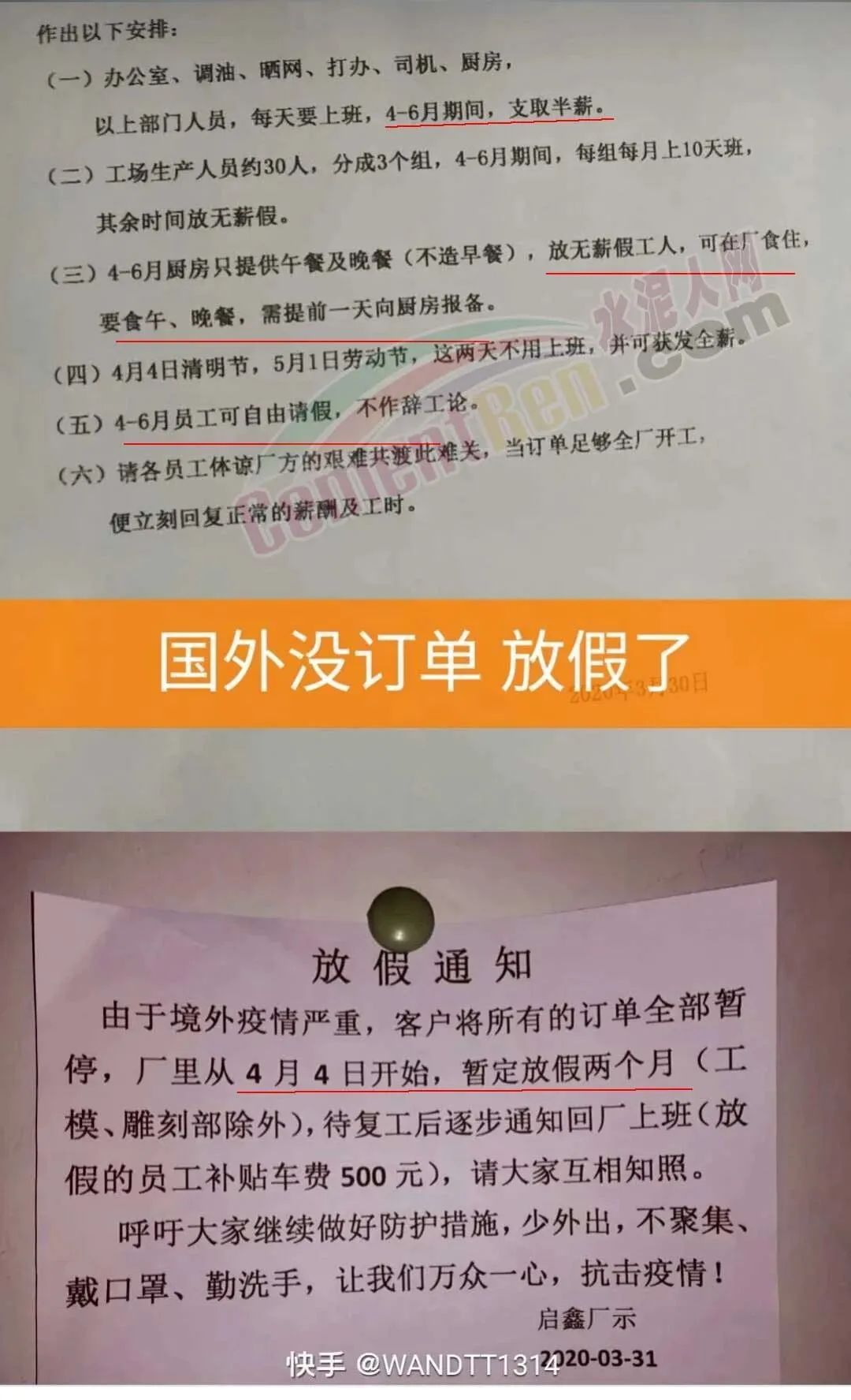 合资日子不好过！销量下滑39.40%：消息称上汽通用工厂放假3个月