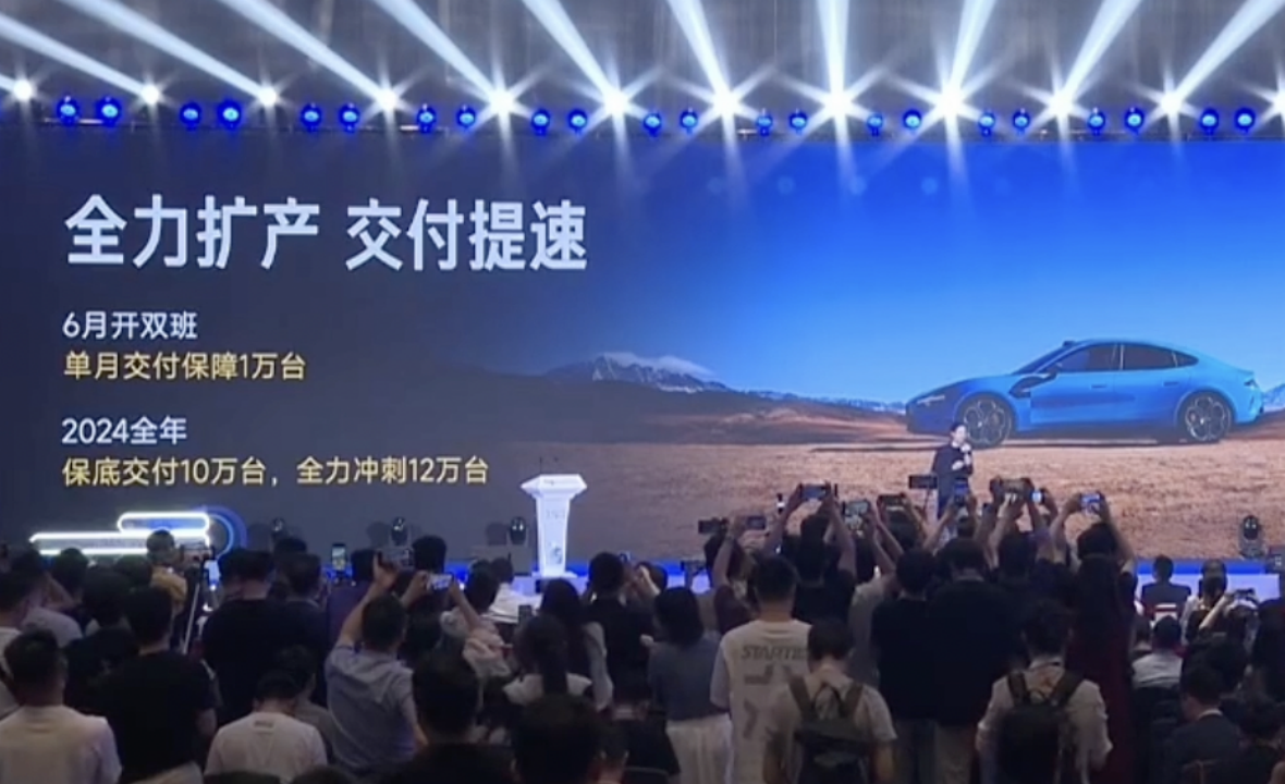 发布99天！雷军：小米SU7的成功是千余人共同努力的结果 超预期