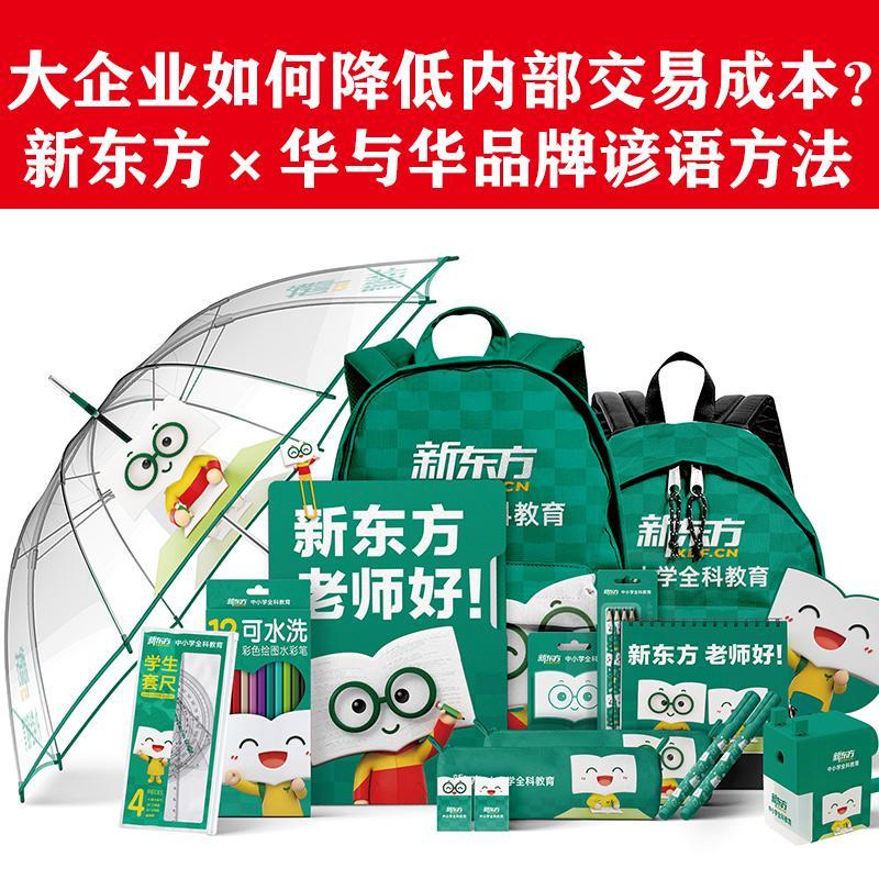 大众汽车转型的“一百种”方式