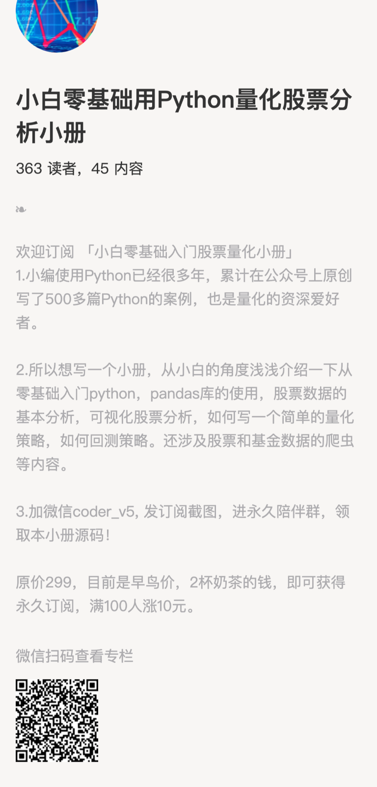 理想正式启动端到端+VLM的早鸟计划：让自动驾驶成为老司机