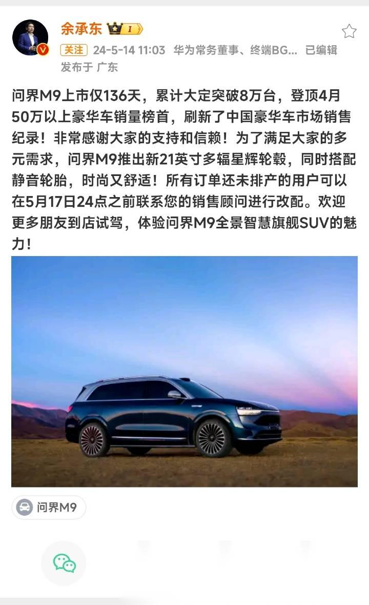 丰田亚洲龙产量达到生产峰值463台/天:累计产量突破50万台