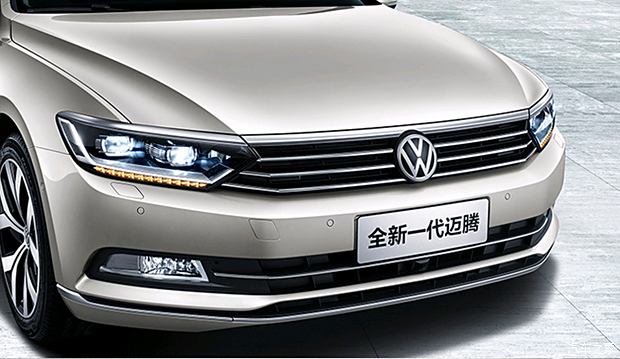 全新一汽-大众迈腾将于今日正式上市