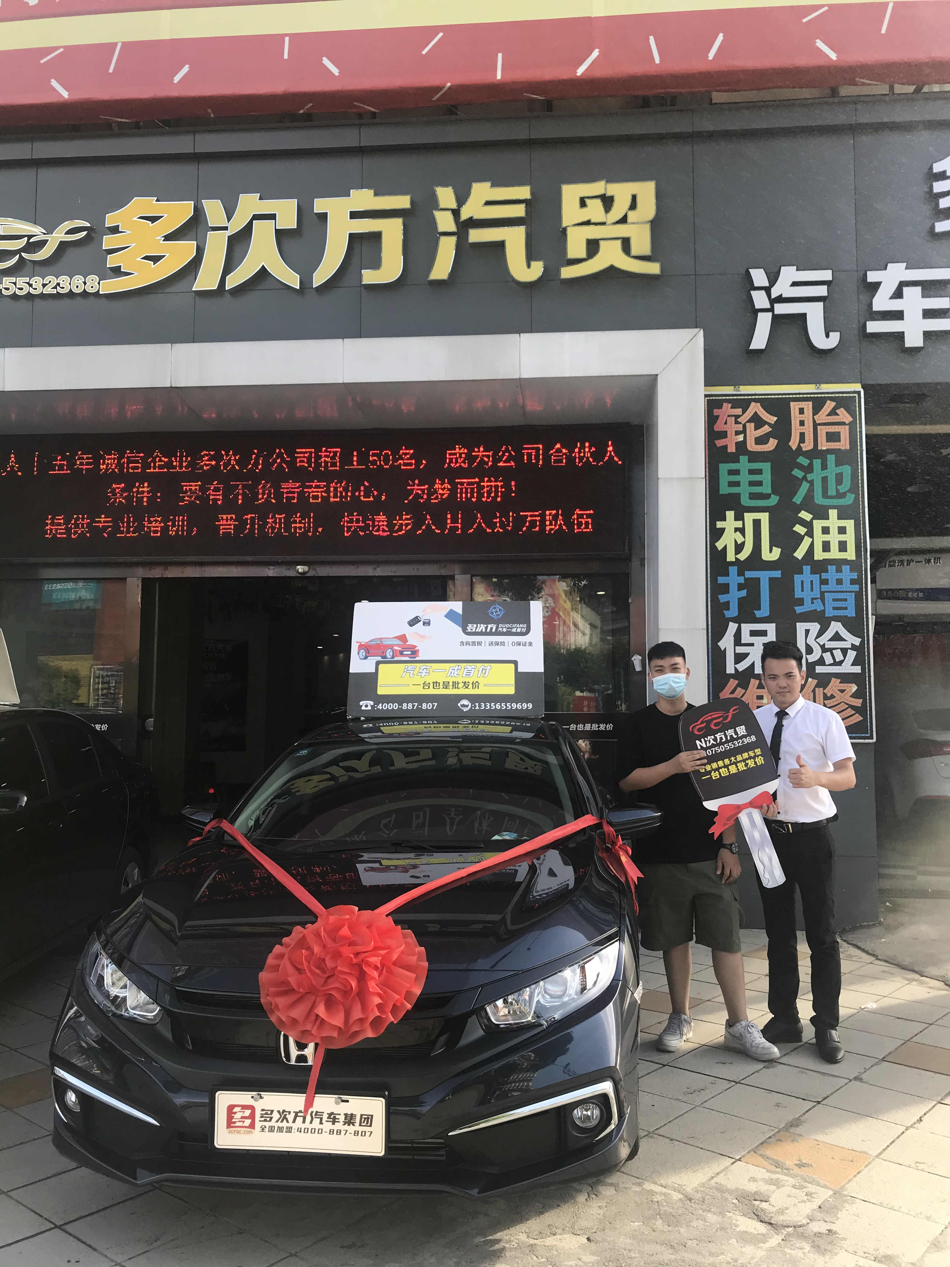 车主喜提埃安S新车后发现维修过 4S店赔1万元和解