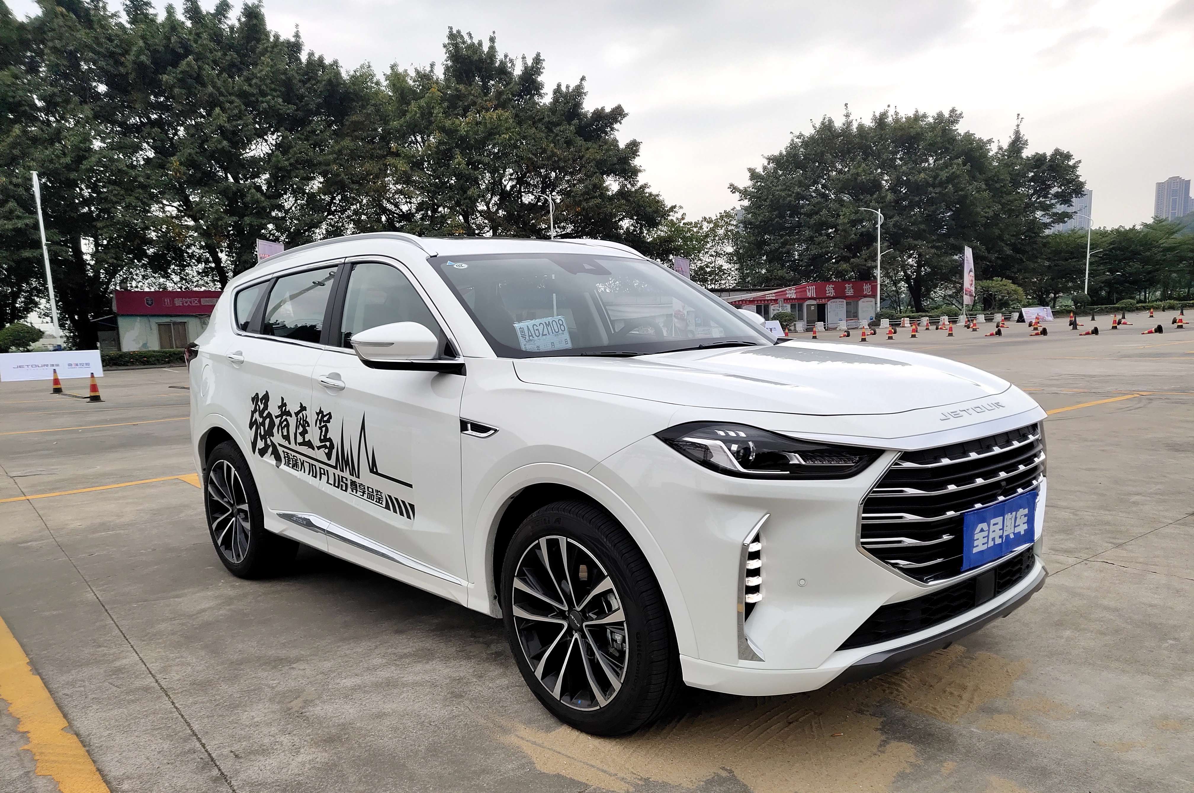 有望7月29日上市 新款捷途X70 PLUS官图