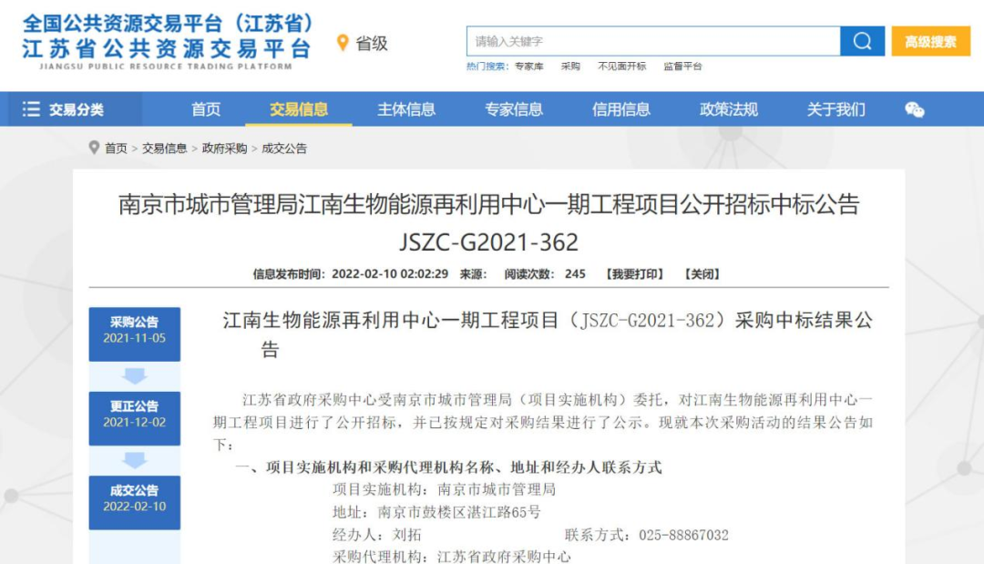 吴涛:增换人群占六成 下沉市场需求大