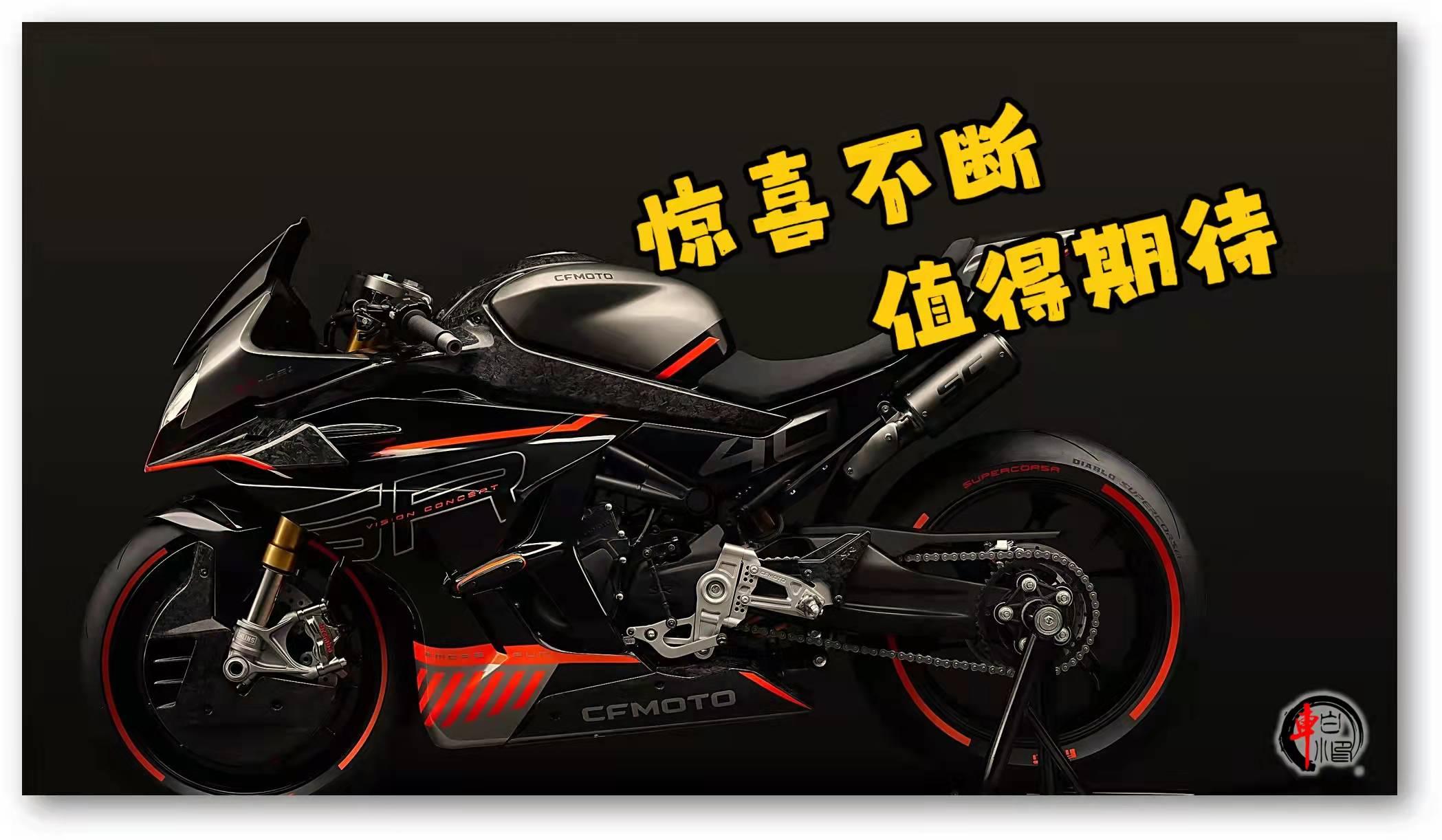 自研三缸水冷 春风675SR仿赛摩托发布：能跑219km/h