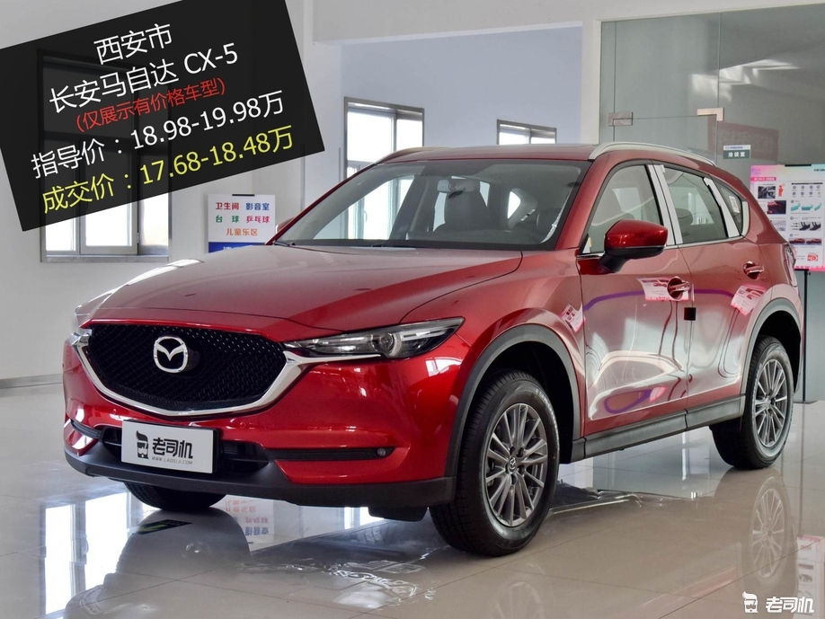 【长安马自达针对部分车型推出优惠】我