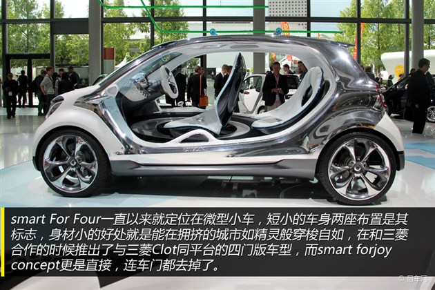 一代经典即将复活！smart考虑重新推出两门两座电动车型