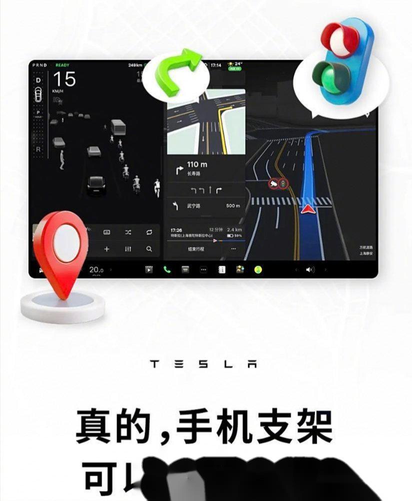 空调可以更快速降温 特斯拉OTA升级