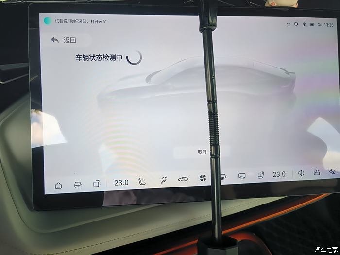 分批推送 深蓝G318车型迎来首次OTA升级