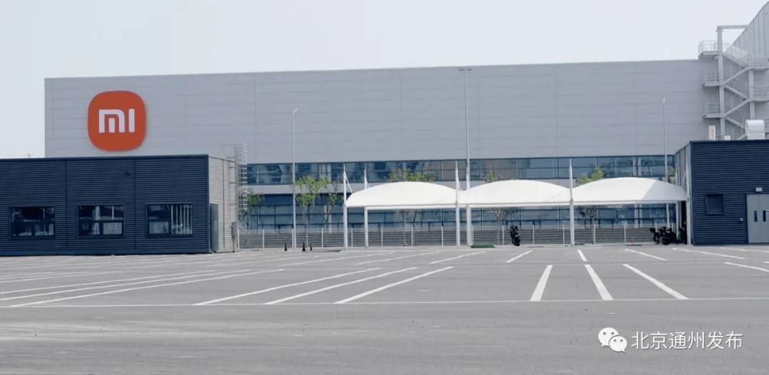 小米8.42亿元北京拿地：531130平方米 位于小米汽车工厂东侧