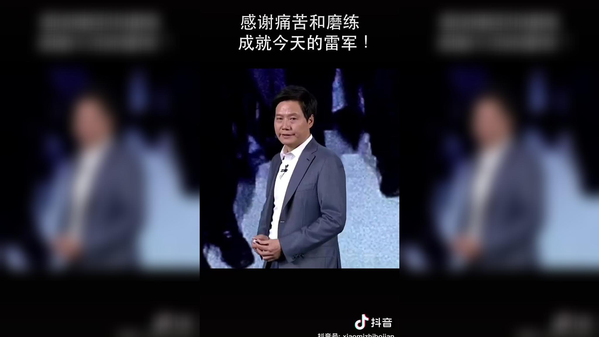 何小鹏谈雷军：IP太红并非是特别好的事