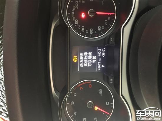 一汽奥迪A4L变速箱异响遭集体投诉 有车主要求退车和补偿