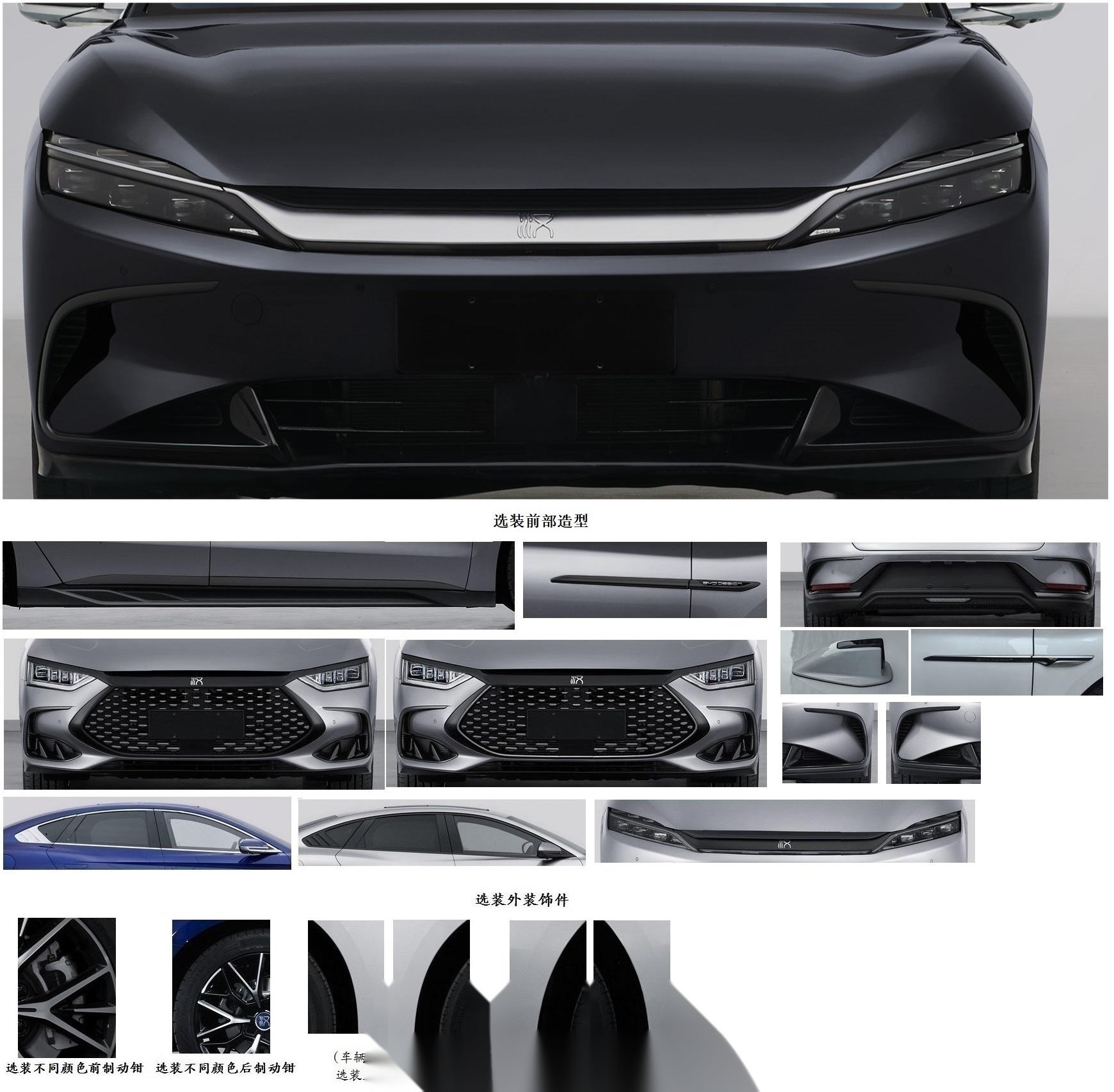 【比亚迪推出全新置换补贴政策】日前，