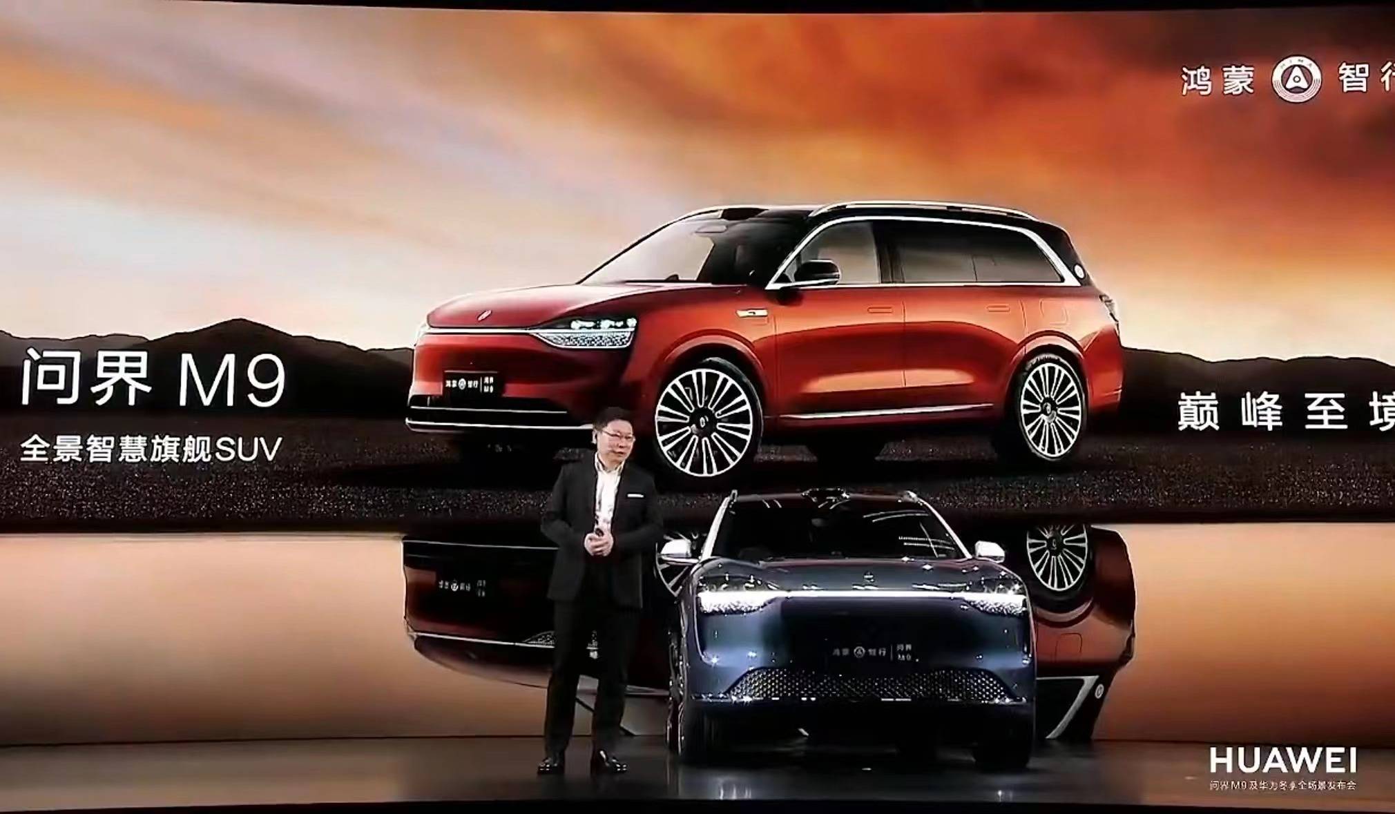 余承东首次回应问界M7像风光iX7：只借用了外壳