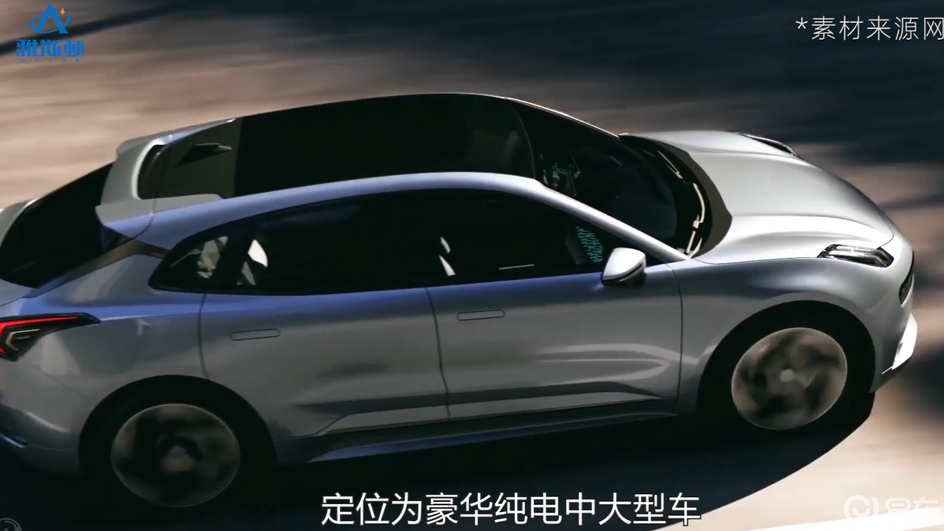 全系800V高压平台！极氪全新中型SUV 7X实车谍照曝光