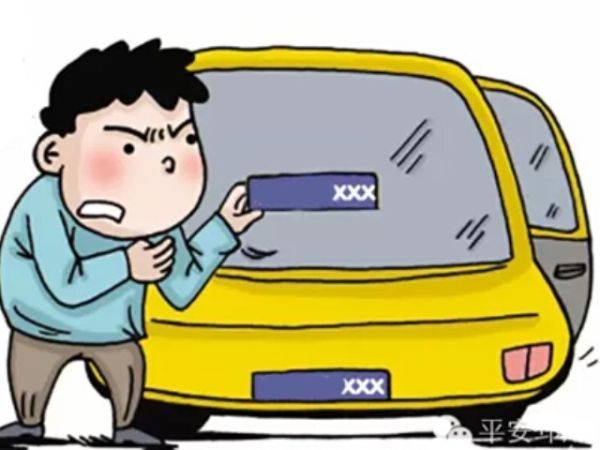 伪造假牌！两男子偷逃小区停车费超5.3万被抓