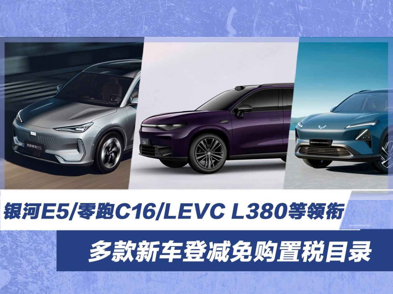 【极氪X在新加坡上市】日前，我们从官