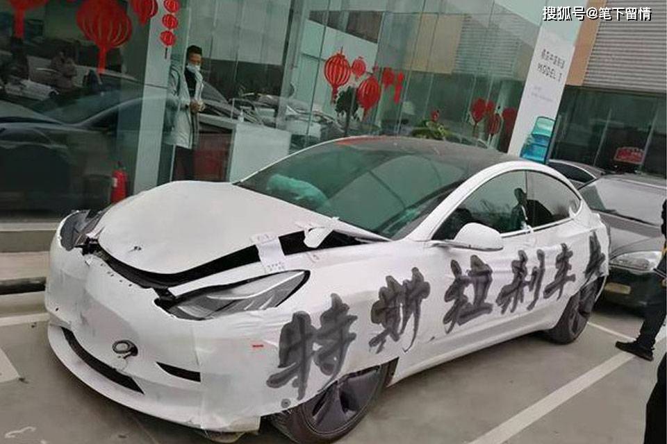 西安女车主刹车失灵事件迎终审：特斯拉索赔500万 结果判赔7万