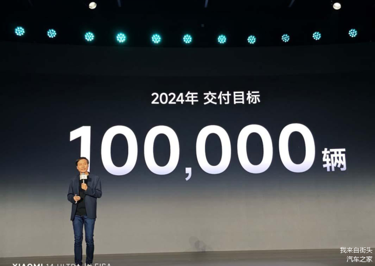 雷军:有个友商玩命地黑、小米SU7定价有压力