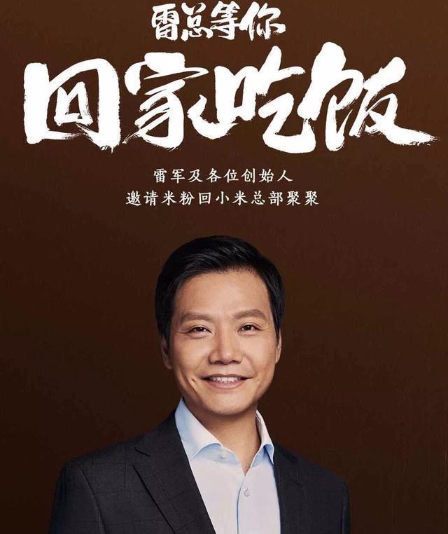 雷军：我倒霉的地方就是老跟苹果华为比