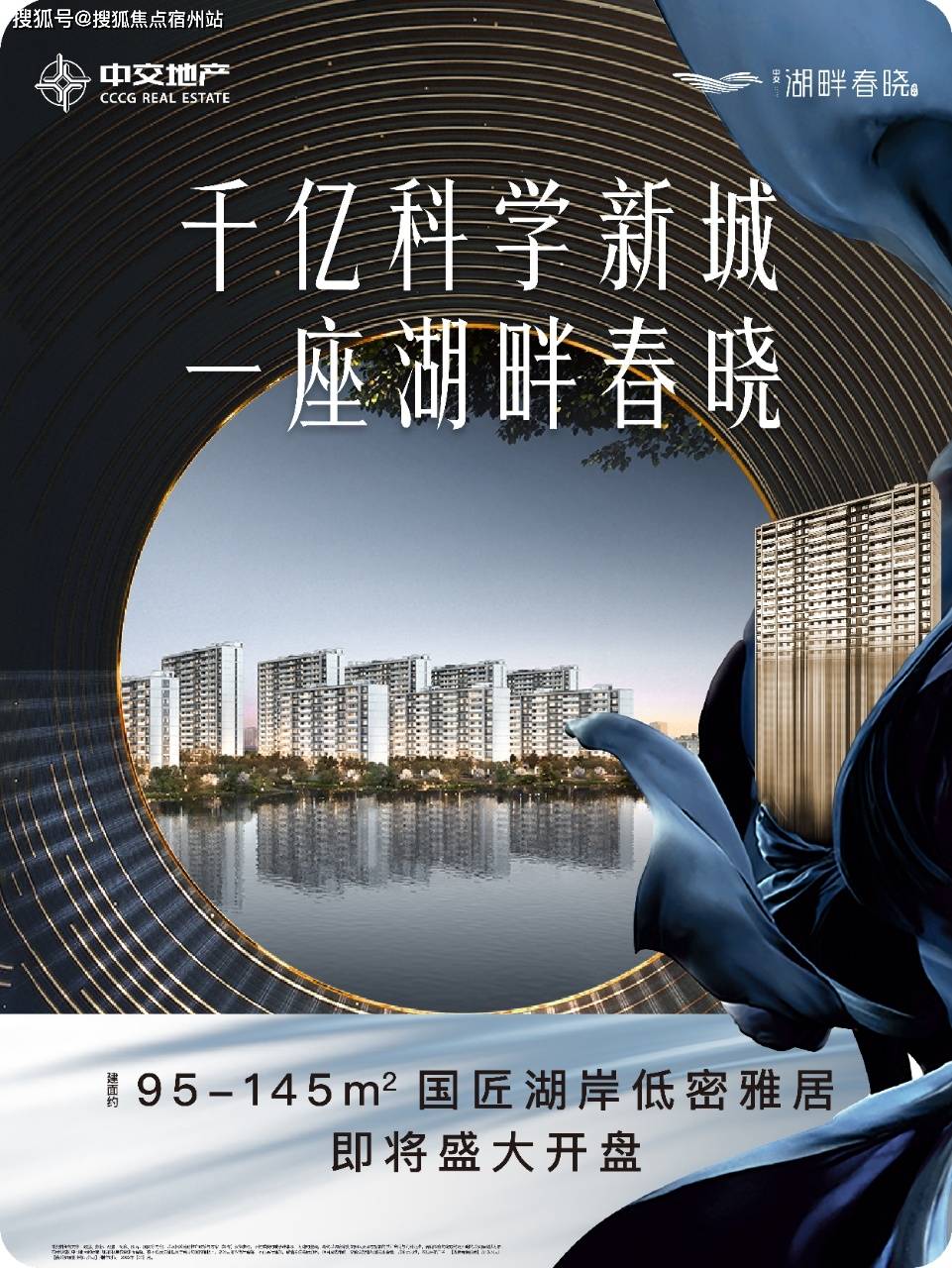 远超行业标准！享界S9首发大师香氛、24小时新风系统