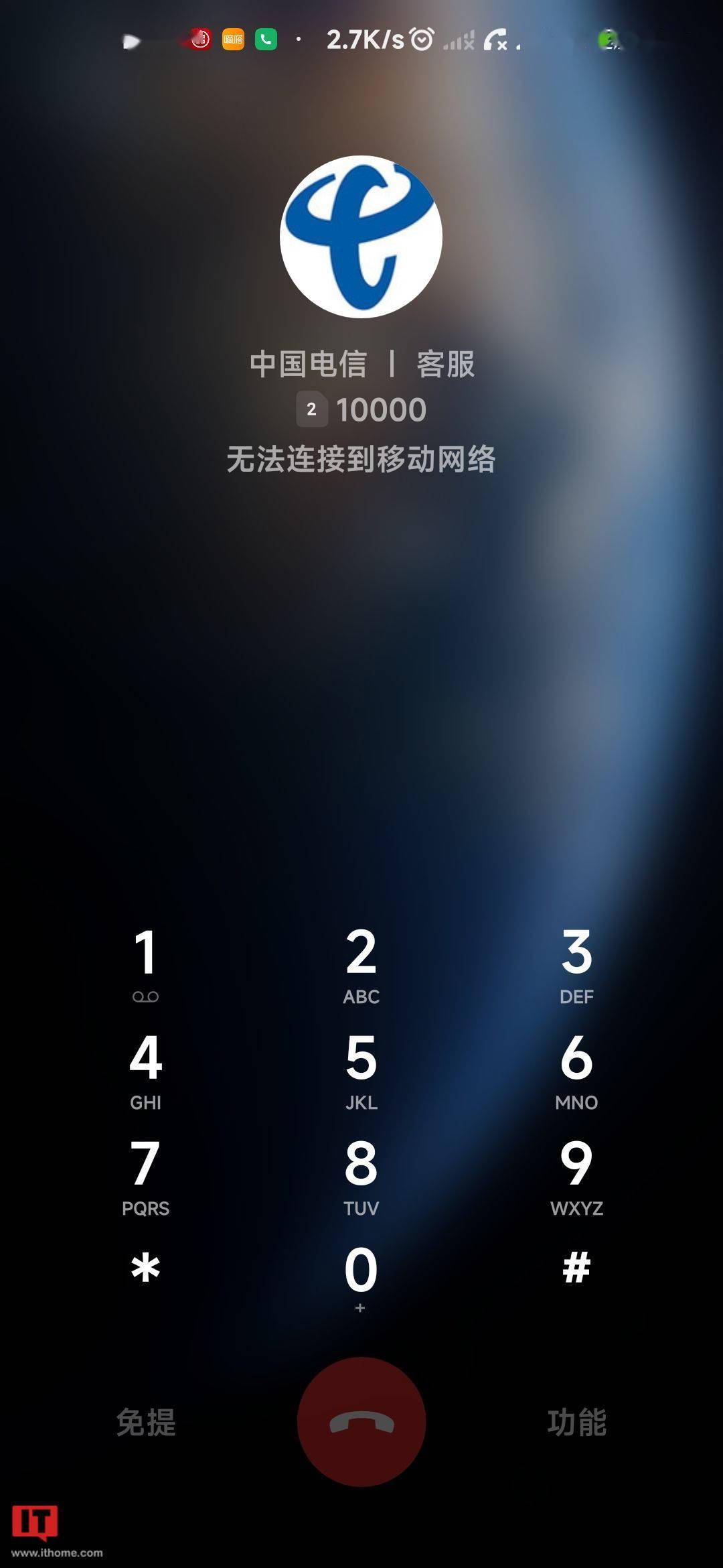 博主曝多地拆除3G网基站：老款车型车机断网 大部分车企没有解决方案