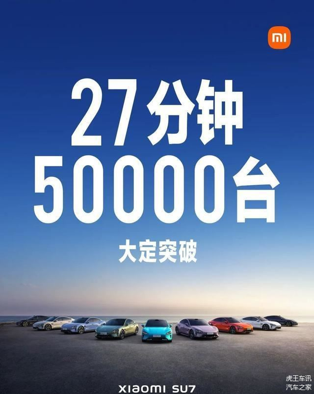 小米SU7弹射起步时如何防止车轮打滑：官方回应