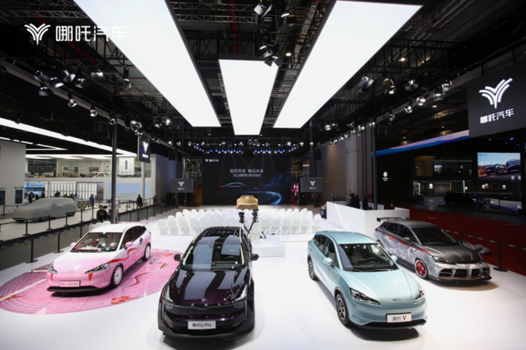 链接全球 哪吒汽车香港研发中心揭幕