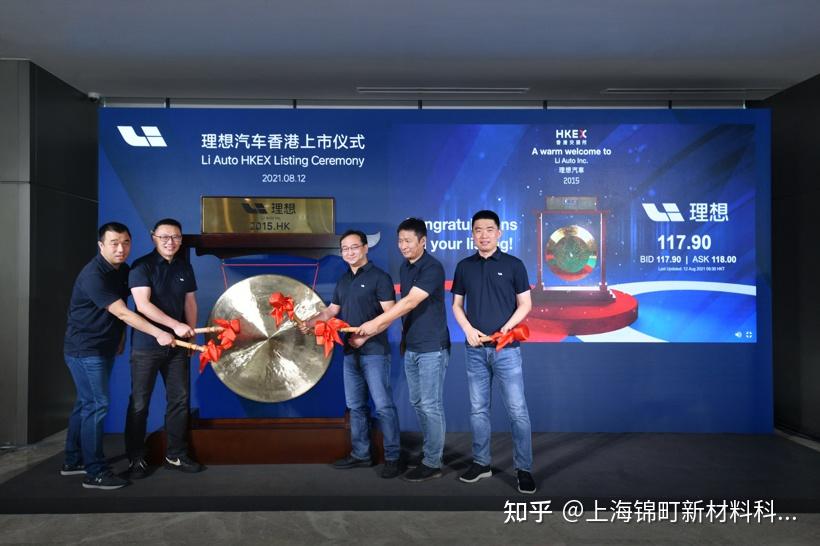 E周看点 | 近百款车入驻宁德时代新能源生活广场；高合回应破产重整