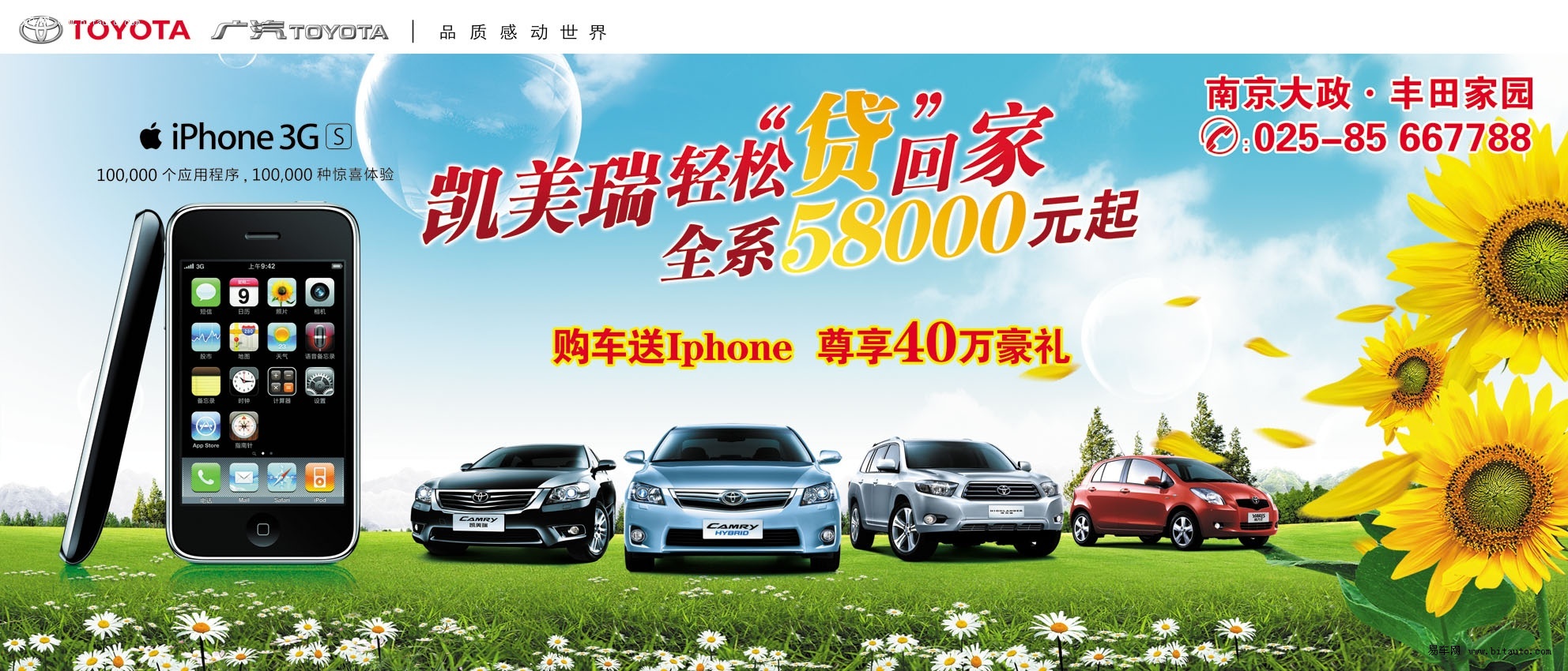 【至高5.8万元！818限时补上加补8000元