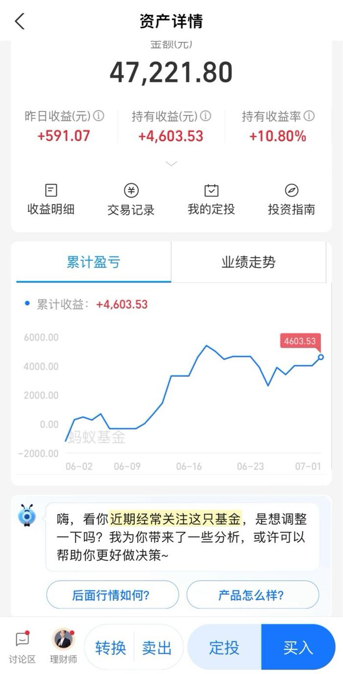 小鹏完成收购滴滴智能汽车业务SOP交割